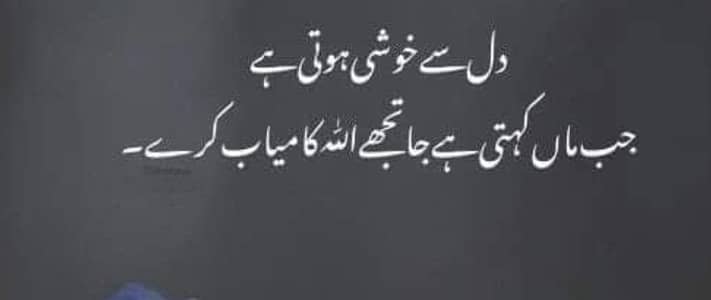 Job need.