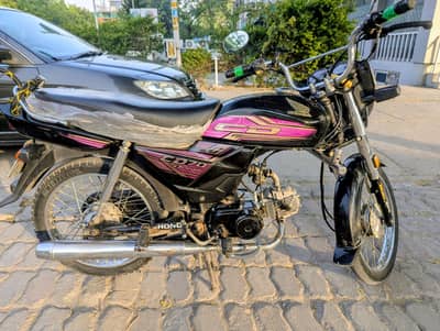 Honda cd 70 dream 2021/22 model