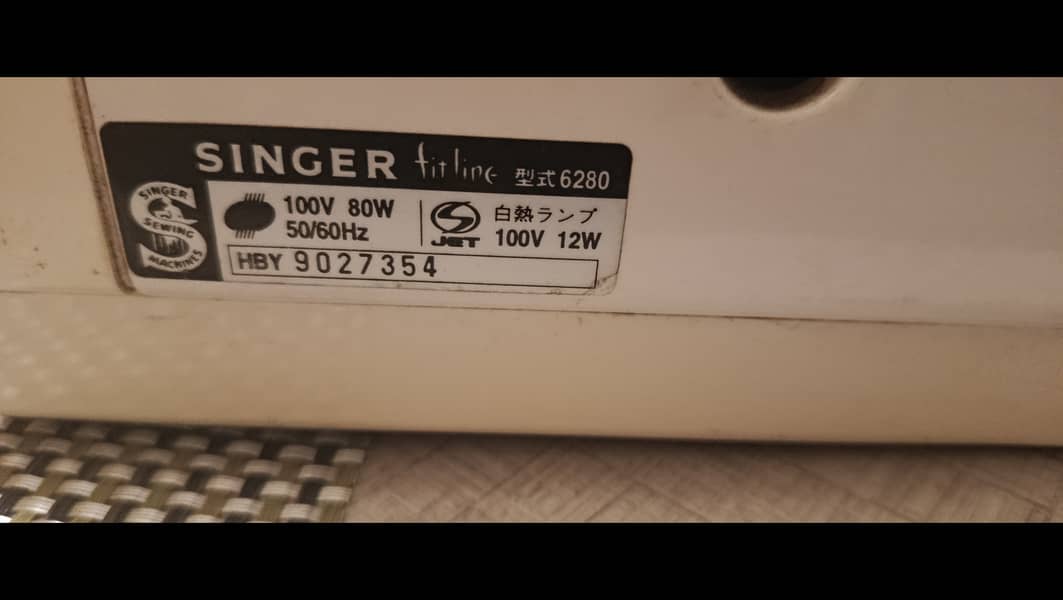 Singer sewing machine 2