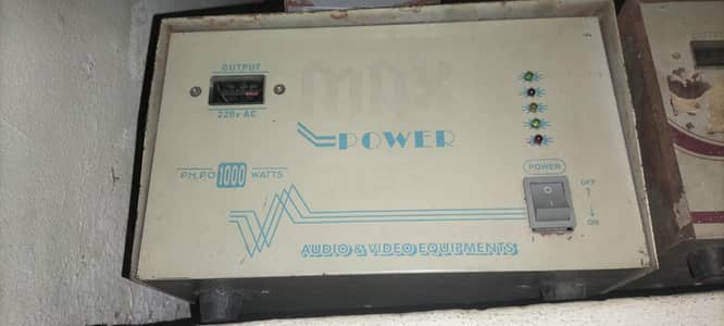 max power ups 1000watt