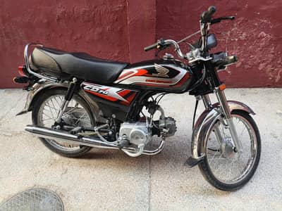 Honda CD 70 For Sale