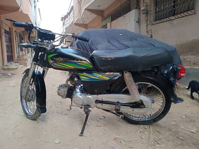 Super Star CD 70 2021