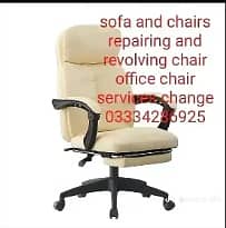 Office chair |Office chair repairing in karachi (03334286925)