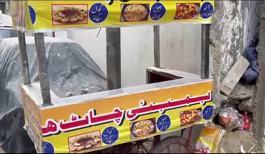  Breakfast Trolley for Sale 