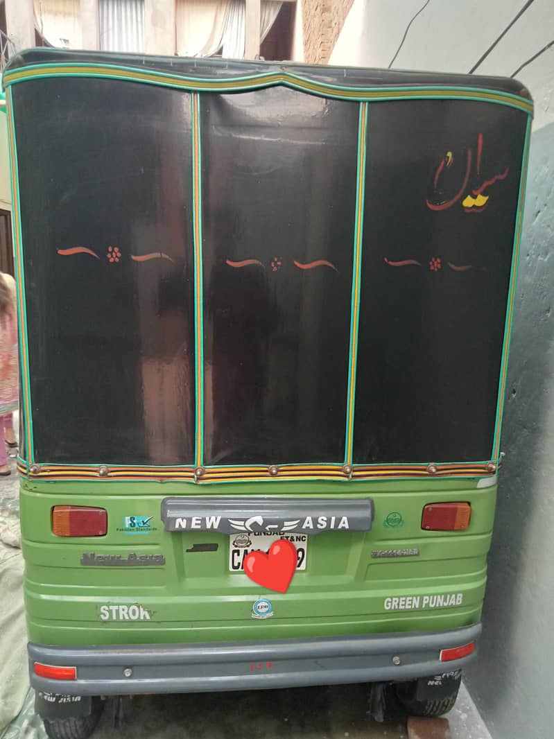 ok ٹوٹل جینین نیو ایشیا ٹائر ٹیوب اوکے انجن اوکے کاپی لیٹر 1