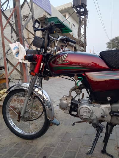 70 cc