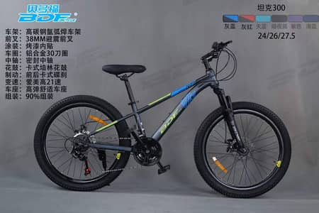 New BDF Gear Bicycle Size 26/24 both size available super Quality