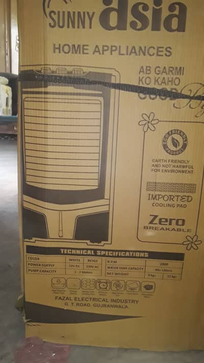 Sunny Asia Room Cooler
