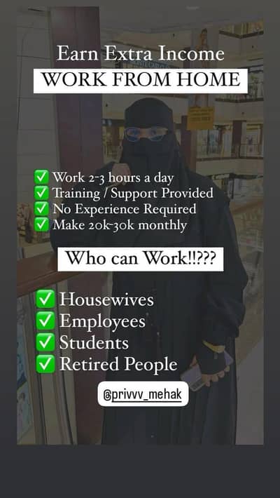 WORK FROM HOME