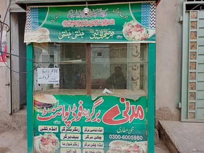 Food counter