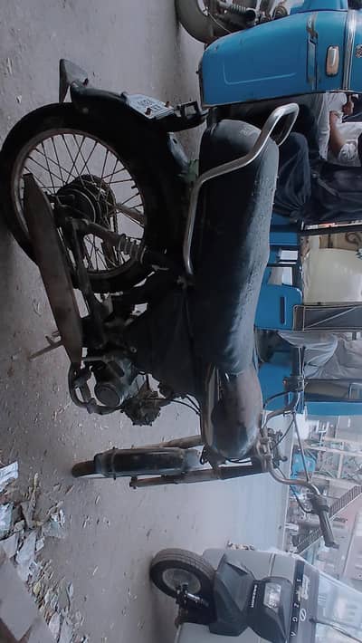 70 Bike available