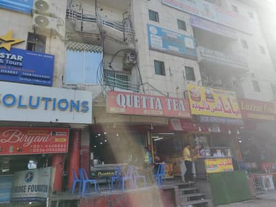 Vape Store