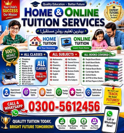 The Millat Tutors-Expert Home Tuitions Services in Faisalabad.