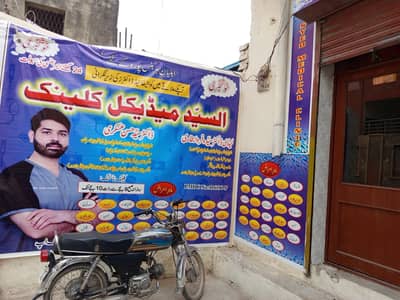 urgently hiring for clinic staff