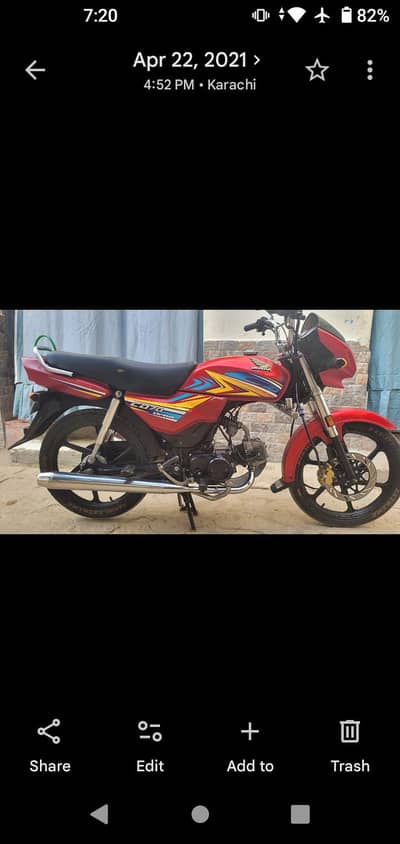 Honda 70 dream