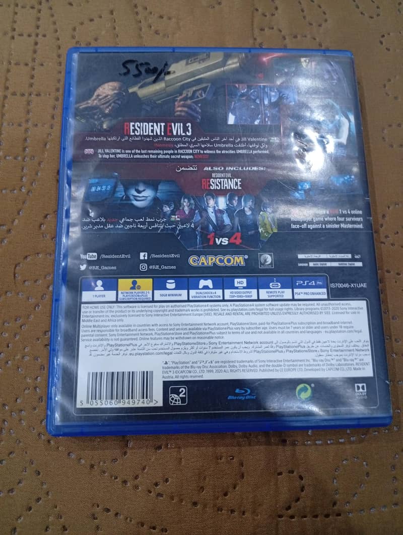 PS4 game 2