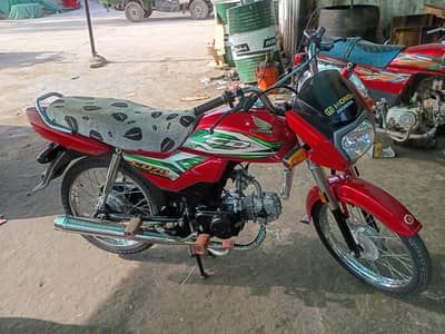 Honda CD 70 Dream 2024