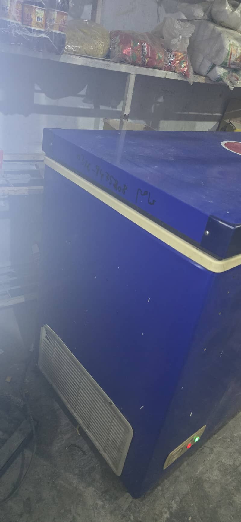 Deep freezer 2