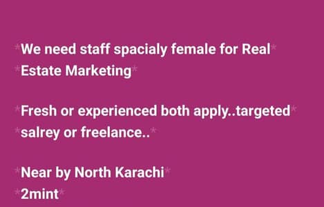 argint need staff