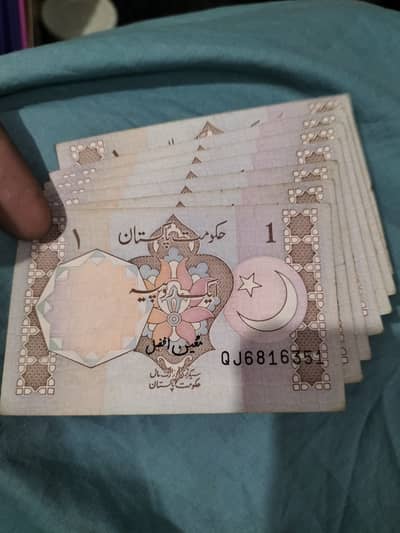 Pakistani Old Notes (Collectors Item)