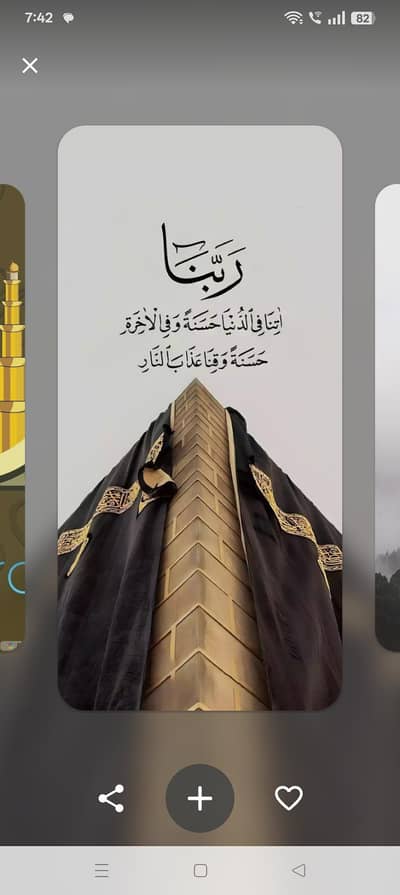 Only Quran Teacher to kids online. whatsApp me