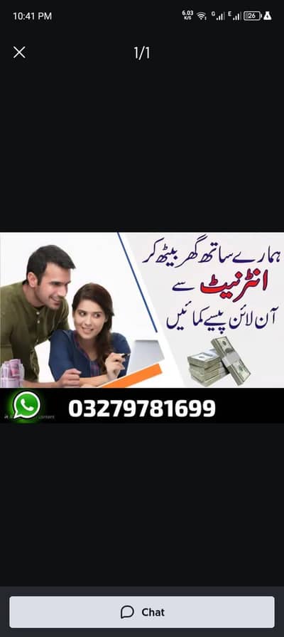 online work