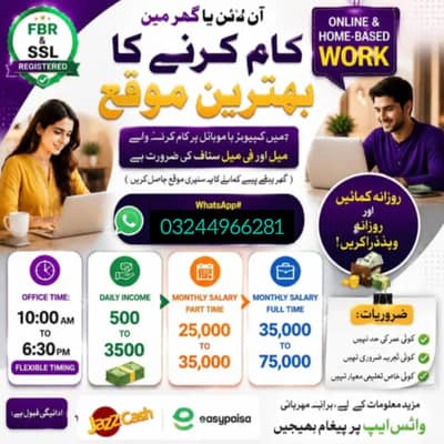 Assignment Work || Data entry  || logo design || word press ||
