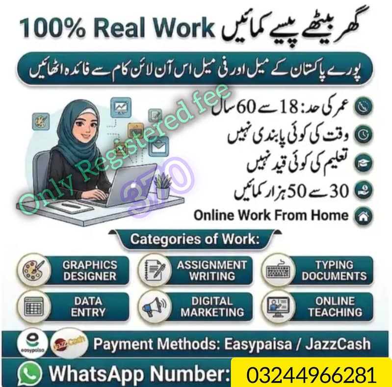 Assignment Work || Data entry  || logo design || word press || 1