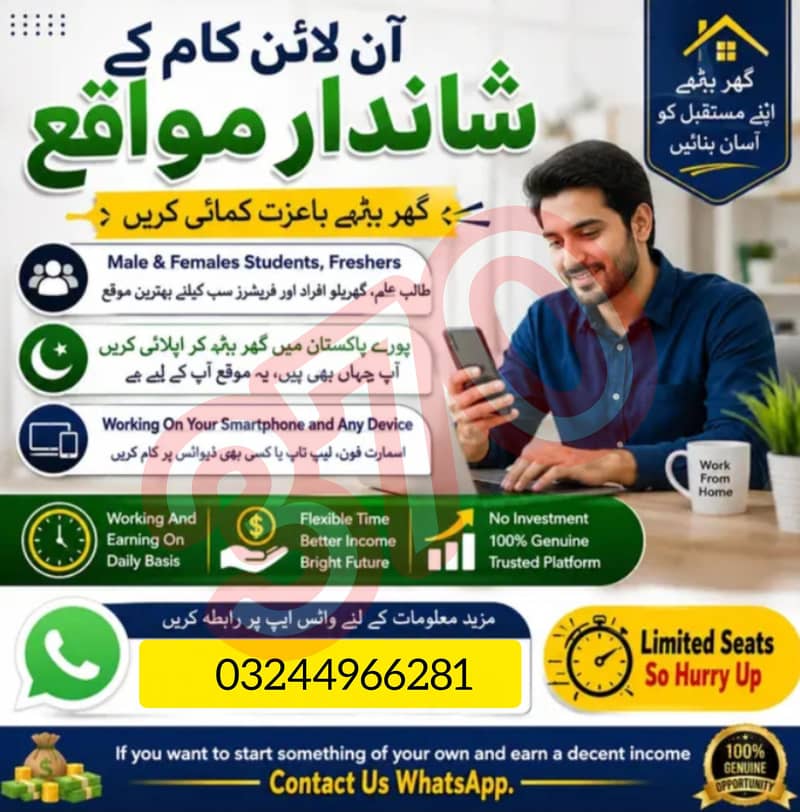 Assignment Work || Data entry  || logo design || word press || 2
