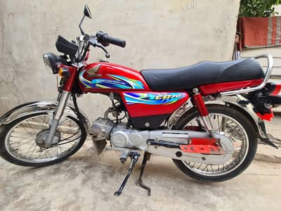 honda cd 70 2024 total genuine 03035400054