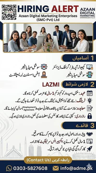 Career Opportunity: Join Azaan Digital & Scale Your Skills!