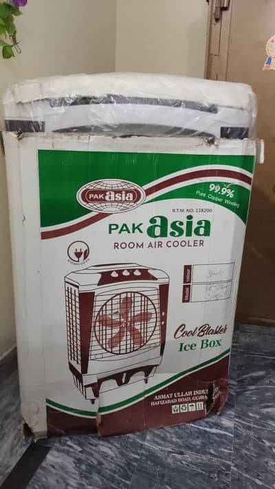 Air Cooler