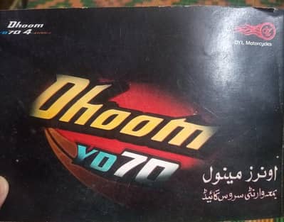Yamaha Dhoom 70cc