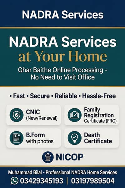 kia Ap ghar bethy Nadra Service Hasil krna chaty hain??