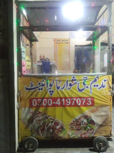 burger Shuwarma counter 4 by 2.5 ft