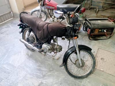 Super Power 70