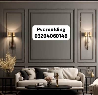 PVC molding -Media wall-PVC wallpanel-Spc flooring-Wallpaper-Ceiling
