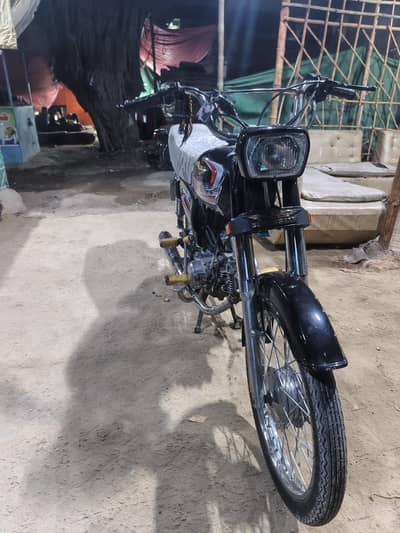 Super star 70