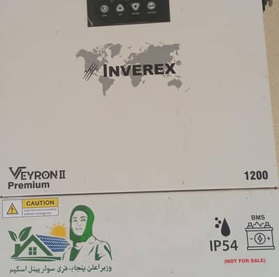 aoa maryam nawaz wala 1200W inverter box pack