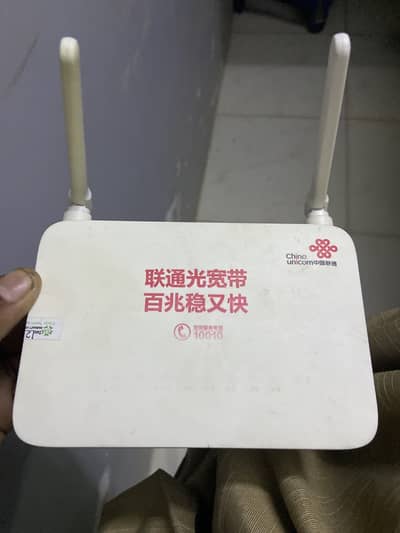 Used device