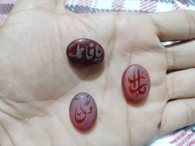 IMAM AQEEQ GEMS STONES