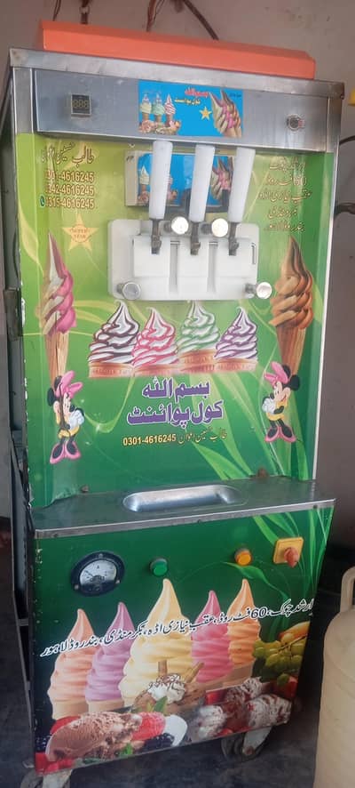 new ice cream machine