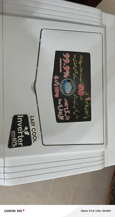 Breeto N 70 Model inverter Air cooler