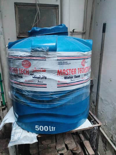 water tank new urgent sale