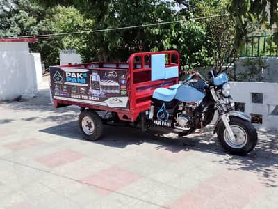 loader Rickshaw