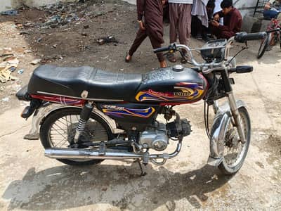 Untouched engine 