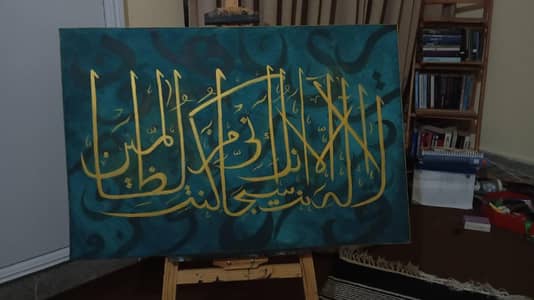 Hand made calligraphy