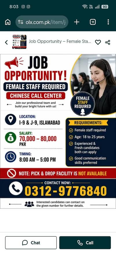 Office Staff Required – Call Center (Loan Recovery)  females only
