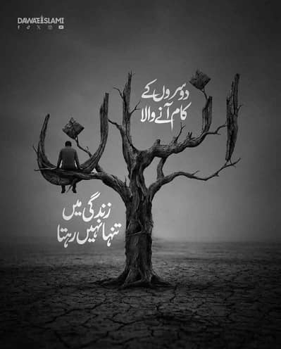 Ahmad Hassan Madni