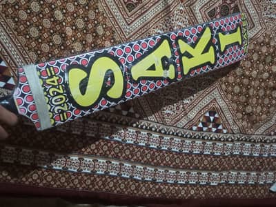 Hazikjutt